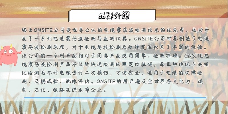 電纜阻尼振蕩波測試系統(tǒng)介紹