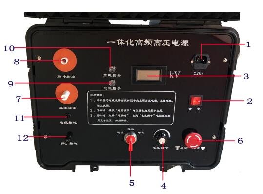 一體化高頻高壓發(fā)生器廠家