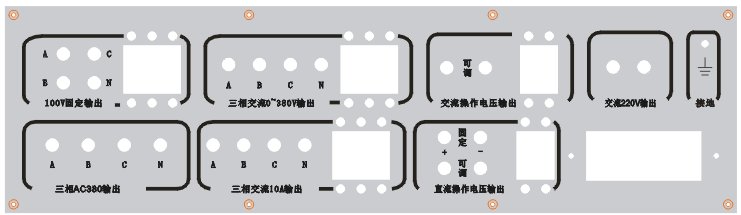 高低壓開關柜通電試驗臺廠家后面板