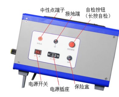 配電網(wǎng)電容電流測(cè)試儀右側(cè)面