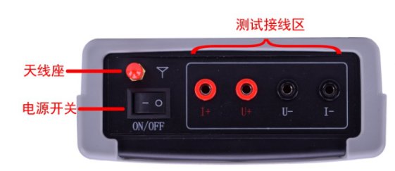 手持式變壓器直流電阻測試儀廠家前視圖