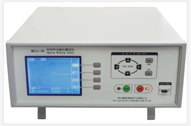 匝間沖擊絕緣耐壓測試儀廠家
