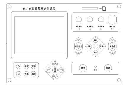 電纜故障測(cè)試儀主機(jī)面板