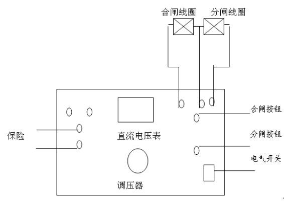 高壓開關操作電源接線圖