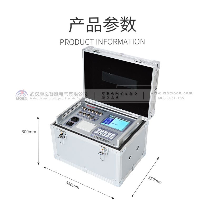 斷路器機械特性綜合測試儀技術參數