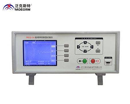 匝間沖擊耐壓試驗儀